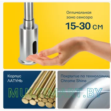 Смеситель Eleanti 0402.482 картинка 10